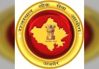 कंप्यूटर अनुदेशक भर्ती परीक्षा में आधे से ज्यादा उम्मीदवार पहुंचे, फिर भी हजारों ने क्यों बनाई परीक्षा से दूरी?