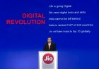 10 साल, 2.83 करोड़ ग्राहक और 97% सस्ता डेटा: राजस्थान में Jio ने यूं बदल दी टेलीकॉम की तस्वीर