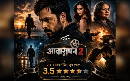 ‘आवारापन 2’ में फिर लौटा शिवम का दर्द, इमरान हाशमी ने पुराने जादू को नए अंदाज में किया जिंदा