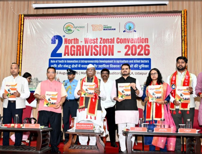 युवाओं को राज्यपाल का बड़ा संदेश: "खेती को बनाओ स्टार्टअप, परंपरा नहीं मजबूरी"