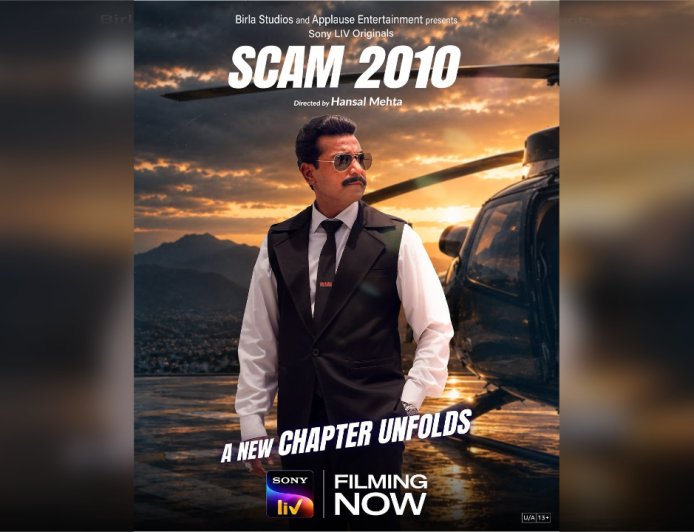 'स्कैम 1992' के बाद अब आया 'स्कैम 2010': महत्वाकांक्षा और पतन की नई कहानी लेकर लौटे हंसल मेहता, सिद्धार्थ बोडके निभाएंगे लीड रोल