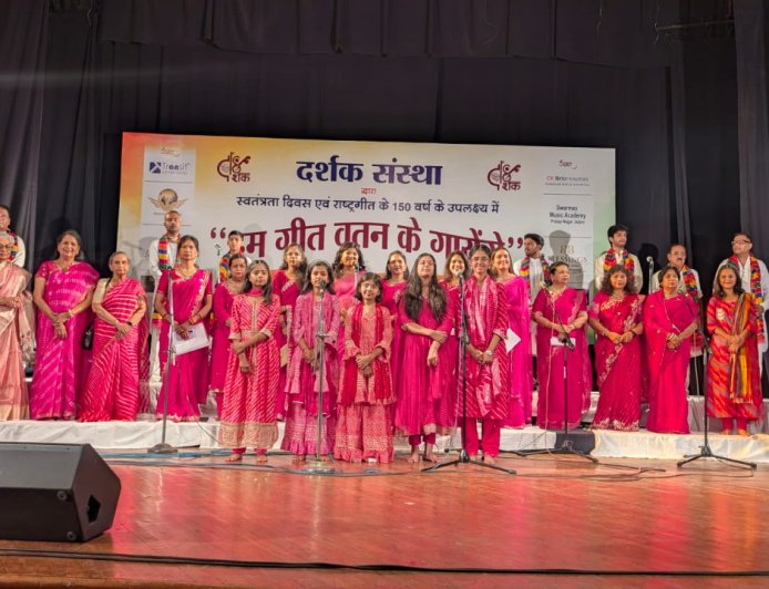 जब 50 कलाकारों की आवाज से गूंज उठा JKK, 150 साल का हुआ ‘वंदे मातरम्’ का जश्न
