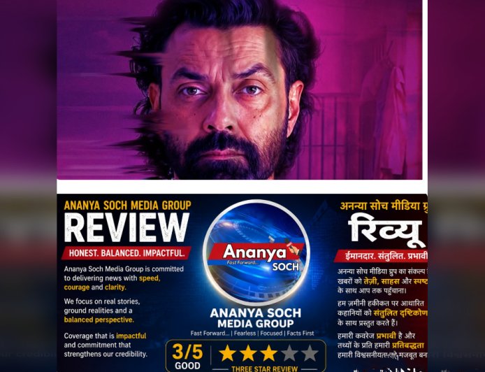 Bobby Deol का सबसे बेचैन किरदार! ‘Bandar’ देखने के बाद सवालों में घिर जाएगा दिमाग