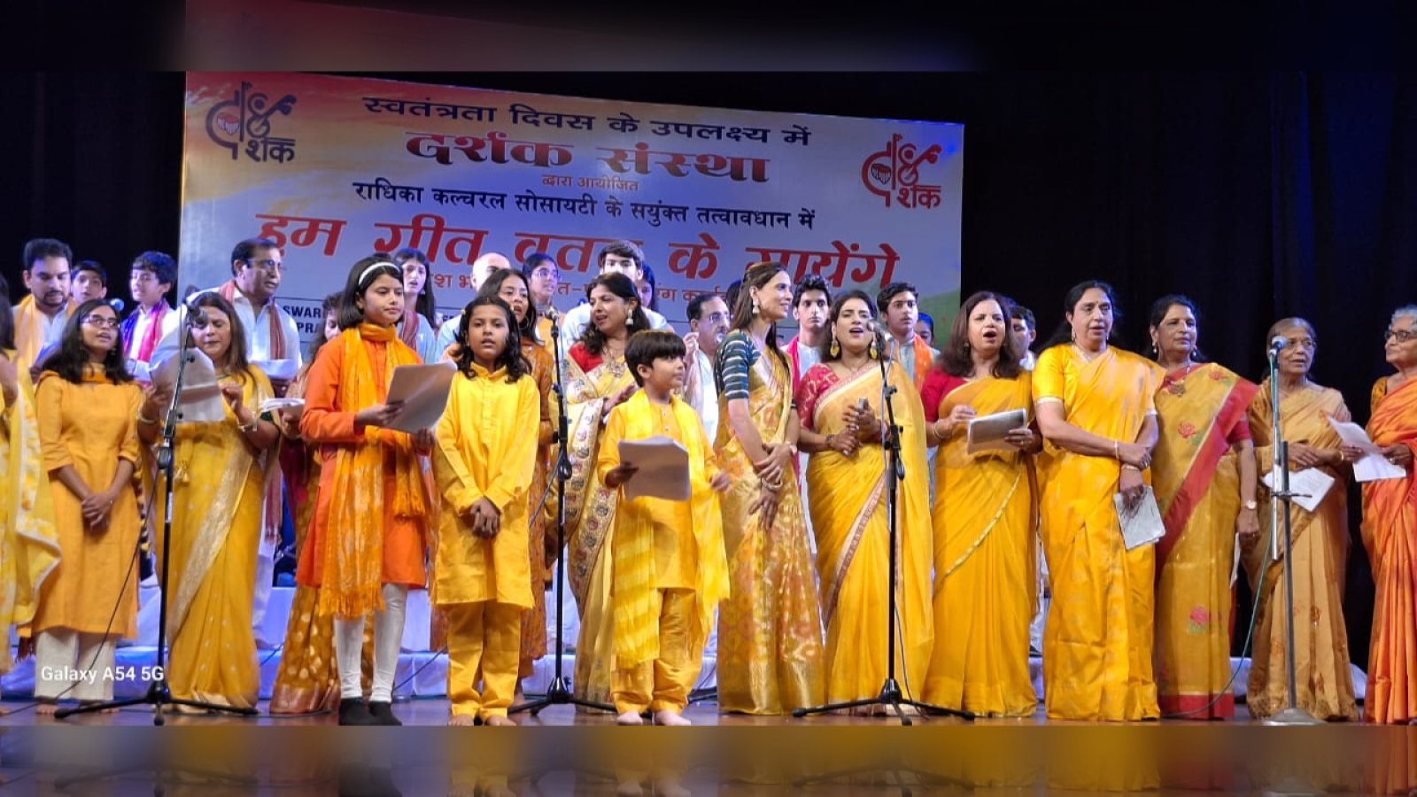 150 साल का 'वन्दे मातरम्' नए अंदाज में गाएगा जयपुर, 50 कलाकार मिलकर रचेंगे इतिहास!