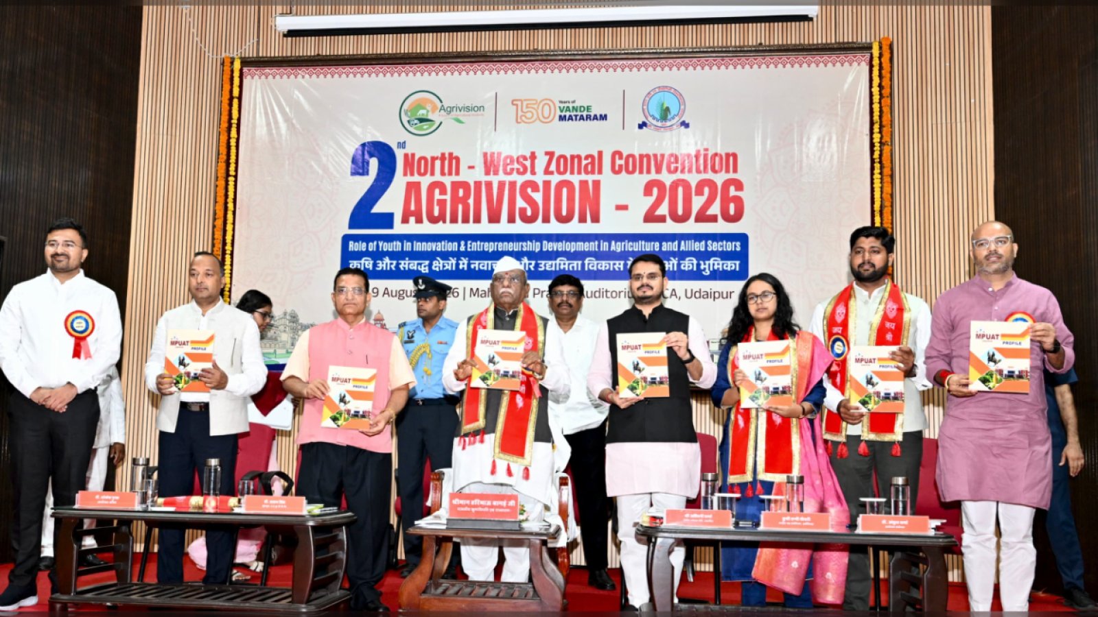 युवाओं को राज्यपाल का बड़ा संदेश: "खेती को बनाओ स्टार्टअप, परंपरा नहीं मजबूरी"