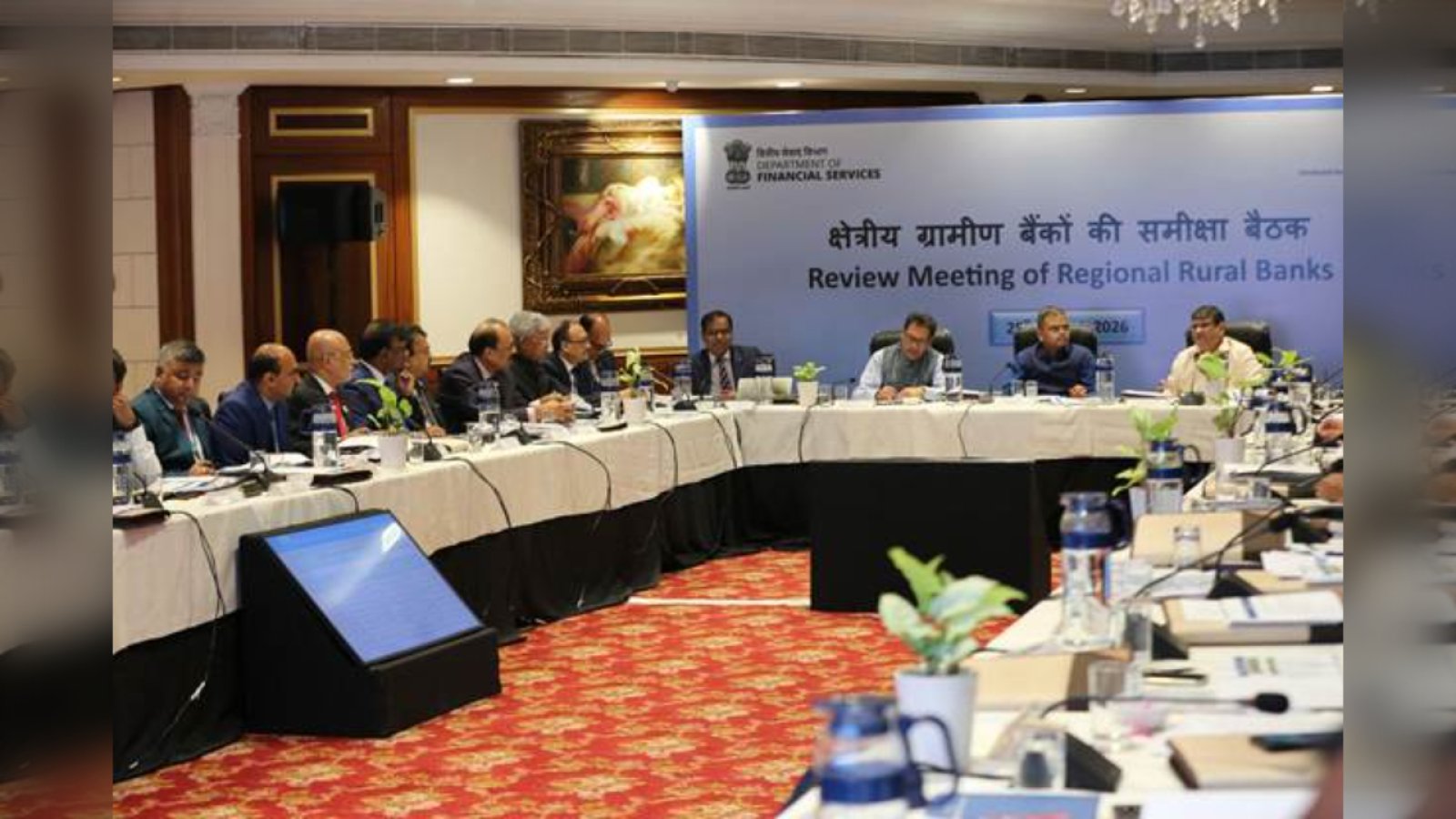 गांवों के बैंक ने रचा नया रिकॉर्ड, ₹10,176 करोड़ मुनाफा; अब डिजिटल बैंकिंग की बारी