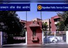 171 अभ्यर्थी हुए बाहर, अब सिर्फ इन उम्मीदवारों की खुली किस्मत! जानें दस्तावेज सत्यापन की पूरी प्रक्रिया