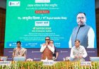 नागपुर में होगा बड़ा आयोजन! 23 सितंबर को मनेगा आयुर्वेद दिवस, केंद्रीय मंत्री ने बताया पूरा प्लान