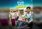 बड़े पर्दे से पहले सीधे YouTube पर आ रही है ये फिल्म, दर्शकों में दिख रहा जबरदस्त क्रेज