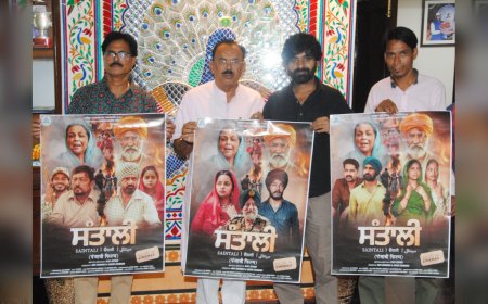 बंटवारे के जख्मों को बयां करेगी 'सैंताली'! विधानसभा में जारी हुआ पोस्टर, नवंबर में सिनेमाघरों में मचाएगी धमाल