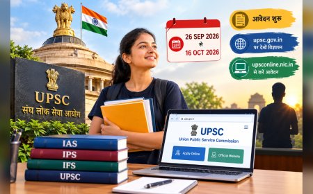 सरकारी नौकरी का सुनहरा मौका! UPSC ने निकाली बंपर भर्ती, 16 अक्टूबर तक करें अप्लाई
