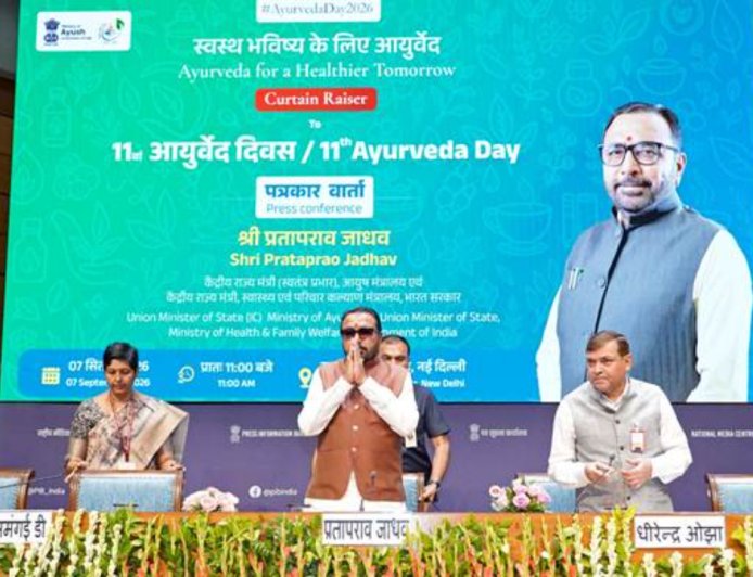 नागपुर में होगा बड़ा आयोजन! 23 सितंबर को मनेगा आयुर्वेद दिवस, केंद्रीय मंत्री ने बताया पूरा प्लान