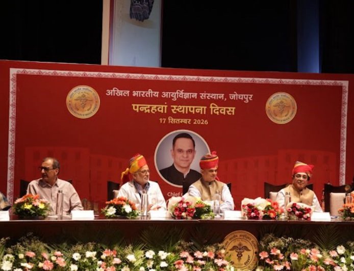 AIIMS जोधपुर को मिला अगले 10 साल का बड़ा विजन, मुख्य सचिव ने रखा वैश्विक बनाने का खाका