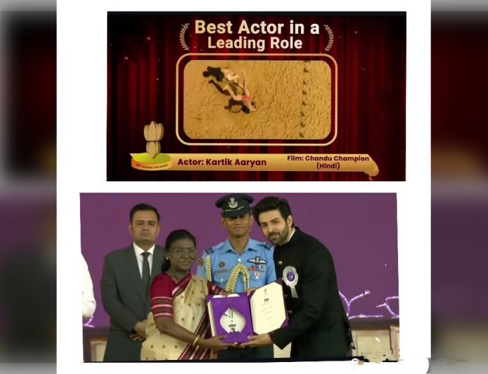 72nd National Film Awards: 'चंदू चैंपियन' कार्तिक आर्यन और ममूटी बने बेस्ट एक्टर, अनंत नाग को दादा साहेब फाल्के सम्मान