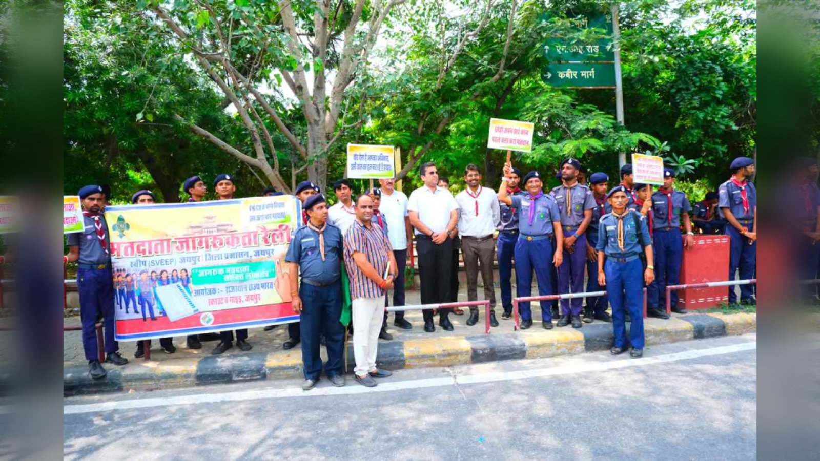 कलेक्ट्रेट सर्किल पर बनी अनोखी मानव श्रृंखला, 200 स्काउट्स ने दिया वोट डालने का बड़ा संदेश