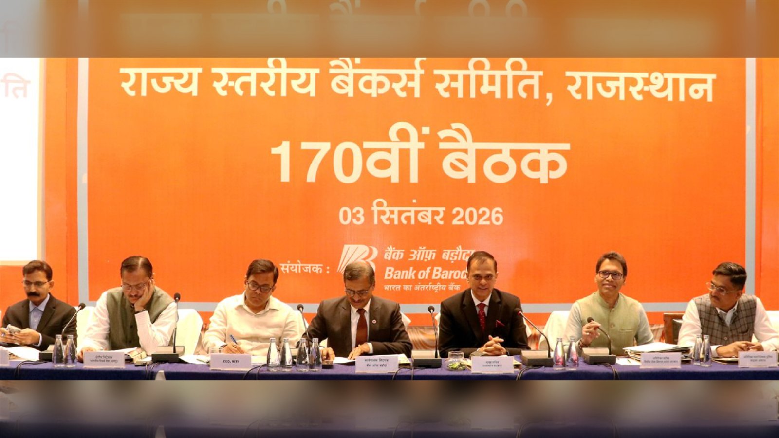 साइबर फ्रॉड पर लगाम और 2047 का सपना: SLBC की 170वीं बैठक में बैंकों को मिले सख्त निर्देश