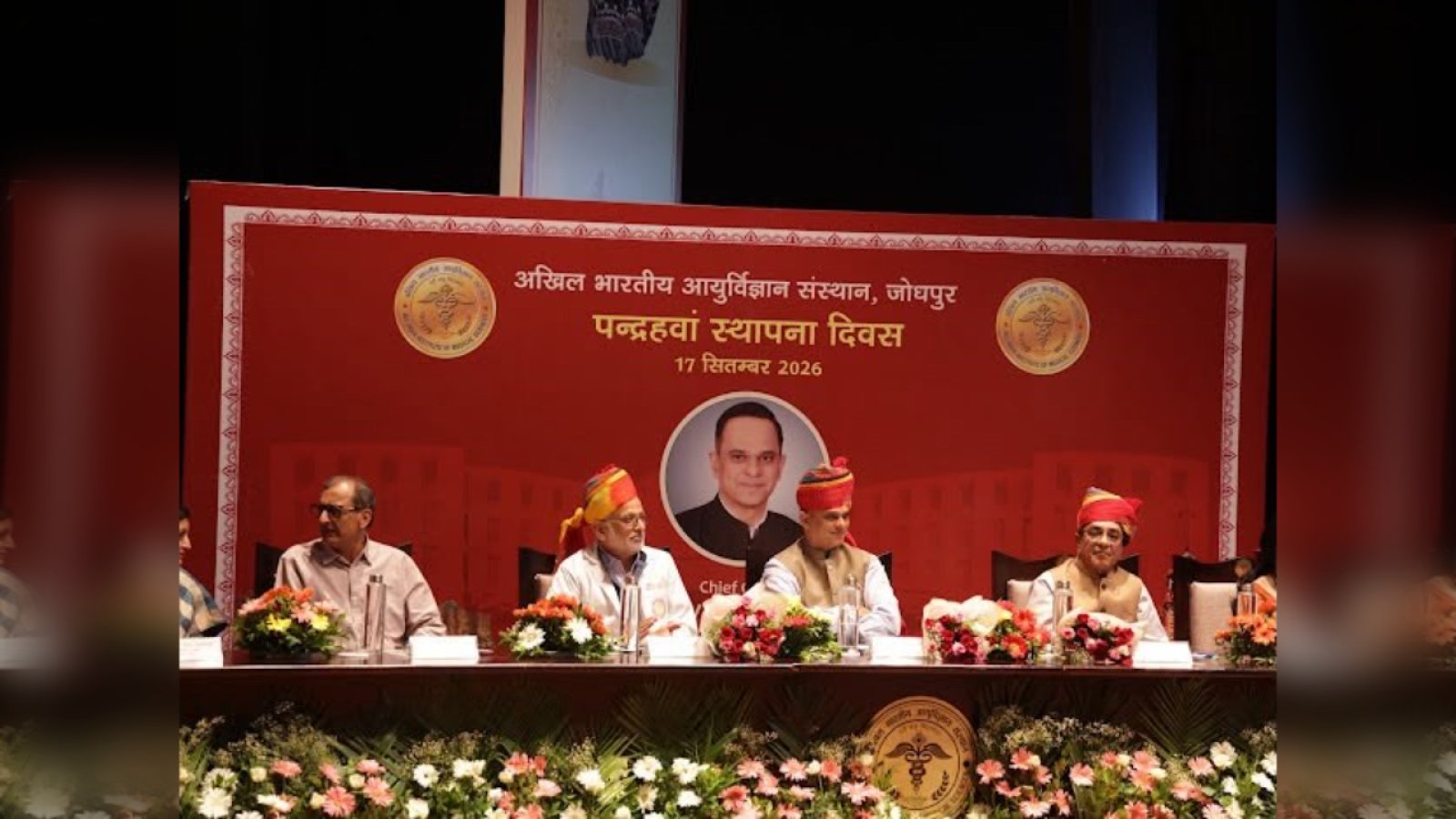 AIIMS जोधपुर को मिला अगले 10 साल का बड़ा विजन, मुख्य सचिव ने रखा वैश्विक बनाने का खाका