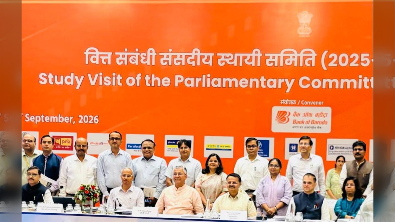 संसद की टीम पहुंची जयपुर! आकांक्षी जिलों की तरक्की का लेखा-जोखा खंगालने जुटे सांसद और अफसर