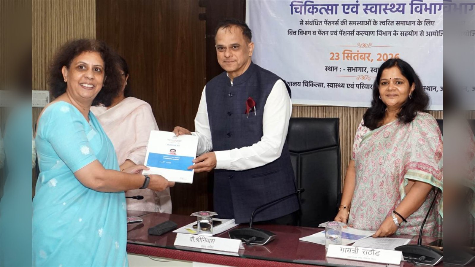 486 में से 356 पेंशन केस निपटे! स्वास्थ्य भवन में लगी अनोखी 'पेंशन अदालत', मुख्य सचिव ने खुद बांटे PPO ऑर्डर