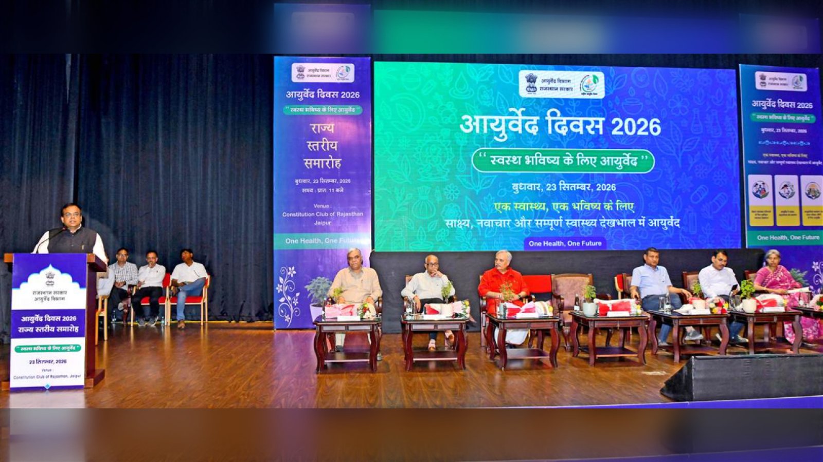 सिर्फ परंपरा नहीं, पूरा विज्ञान है आयुर्वेद! स्कूलों में सूर्य नमस्कार शामिल करने की उठी मांग, जानें क्या बोले अफसर