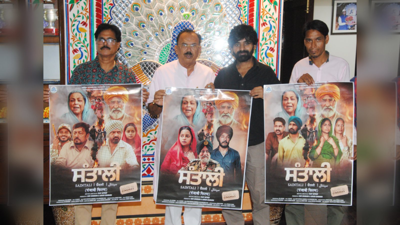 बंटवारे के जख्मों को बयां करेगी 'सैंताली'! विधानसभा में जारी हुआ पोस्टर, नवंबर में सिनेमाघरों में मचाएगी धमाल