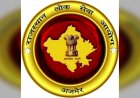 RPSC Result: सहायक अभियोजन अधिकारी भर्ती-2026 की Prelims का परिणाम जारी, 5780 अभ्यर्थी Main Exam के लिए अस्थायी सफल