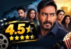 Drishyam 3 Review: अजय देवगन की दमदार वापसी, सेकंड हाफ में पलटता है पूरा गेम; Ananya Soch Rating 4.5⭐