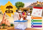 Panchayat Election 2026: जयपुर के गांवों में 4 चरणों में बजेगा चुनावी बिगुल, जानिए आपके इलाके में किस दिन पड़ेंगे वोट