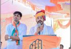 Rajasthan Youth Congress Election Result: अभिषेक चौधरी नंबर-1, अनिल चोपड़ा दूसरे स्थान पर, अब Interview तय करेगा प्रदेश अध्यक्ष