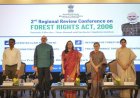 Forest Rights Act Review Conference: कोलकाता में आठ राज्यों ने लंबित दावों और PVTG Habitat Rights पर की प्रगति की समीक्षा