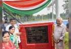 Alver के राजकीय वाणिज्य महाविद्यालय में 17.20 लाख का Synthetic Basketball Court शुरू