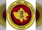 RPSC Senior Teacher Hindi Recruitment 2025: विचारित सूची जारी, 3609 अभ्यर्थी Document Verification के लिए शामिल