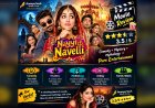 Nayyi Navelli Movie Review: यामी गौतम की कॉमेडी, रहस्य और पौराणिक कहानी का अनोखा मेल, Ananya Soch Media Group ने दिए 3.5 स्टार