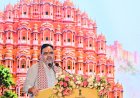 Pravasi Rajasthani Samvad: CM Bhajanlal Sharma की अपील, Rajasthan Foundation के 11 नए Chapters, कुल संख्या होगी 51