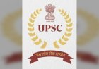 UPSC Recruitment Results: संघ लोक सेवा आयोग ने सितंबर 2026 के भर्ती परिणाम घोषित किए, चयनित उम्मीदवारों को डाक से सूचना