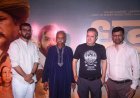 Dhood (Sandstorm) Premiere: जयपुर में राजस्थानी सिनेमा की पहली Pan-India Film का भव्य आगाज़, आज Release