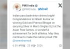 Asian Para Games: Nitesh Kumar को Gold, Pramod Bhagat को Silver, PM Modi ने दी बधाई