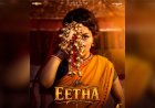 Eetha Poster Out: घुंघरुओं वाले दमदार लुक के साथ Maddock Films की फिल्म, 4 दिसंबर को रिलीज़