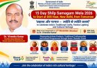 Shilp Samagam Mela 2026: दिल्ली हाट में 2 नवंबर से 15 दिन का मेला, 150 Stalls और 7 Themed Zones