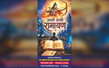 डॉ. दिनेश माथुर की पुस्तक ‘अपनी अपनी रामायण’ का रविवार को जयपुर में विमोचन