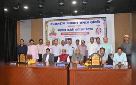Bapu Nagar Agrawal Samaj Samiti ने मनाई Maharaja Agrasen Jayanti, Talented Students का हुआ सम्मान
