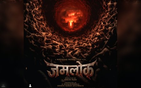 Jamlok First Poster: 2027 में आएगी AI Mythological Horror Film, Ankur Pajni का निर्देशन