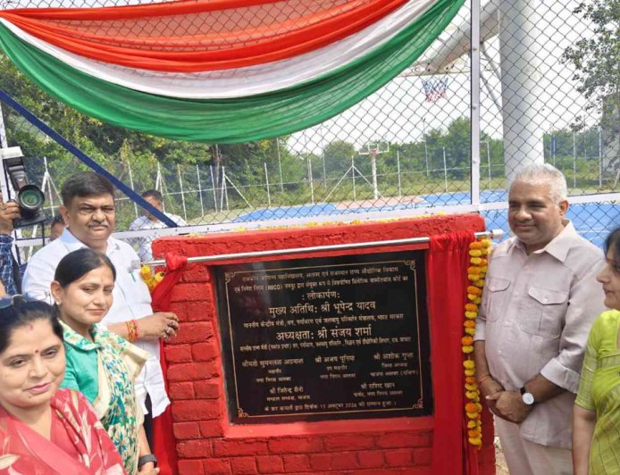 Alver के राजकीय वाणिज्य महाविद्यालय में 17.20 लाख का Synthetic Basketball Court शुरू