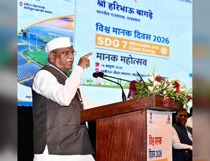 सिर्फ चमक नहीं, गुणवत्ता भी जरूरी: राज्यपाल बागडे बोले- मानक ही सामान्य को बनाते हैं श्रेष्ठ