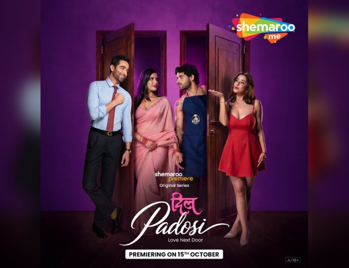 Dil Padosi: ShemarooMe पर 15 अक्टूबर को आएगी नई Relationship Drama, पड़ोस में दिखेगी शादी और चाहत की कहानी