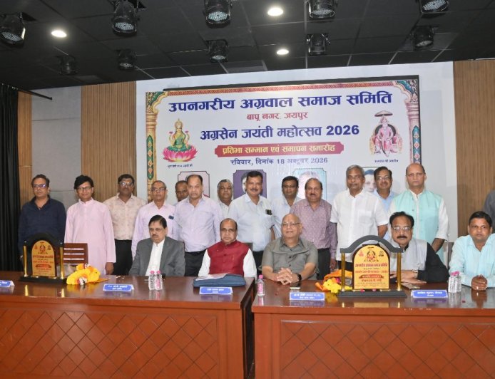 Bapu Nagar Agrawal Samaj Samiti ने मनाई Maharaja Agrasen Jayanti, Talented Students का हुआ सम्मान