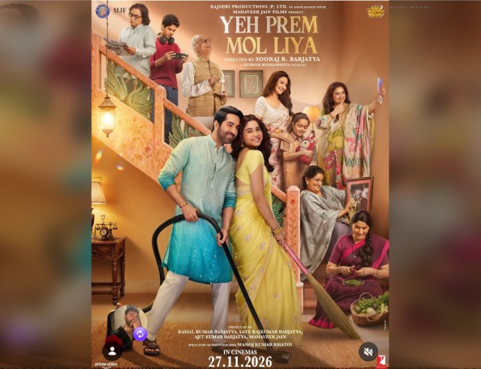 Yeh Prem Mol Liya Release Date: 27 नवंबर 2026 को सिनेमाघरों में आएगी Sooraj Barjatya की फिल्म