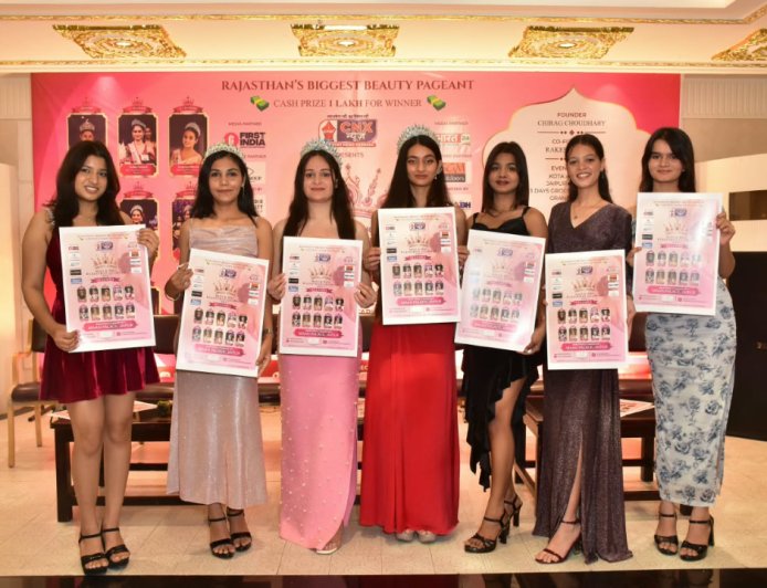 Miss & Mrs Rajasthan Glamour 2027 Season-2: पोस्टर लॉन्च, 8 जनवरी को जयपुर में Grand Finale