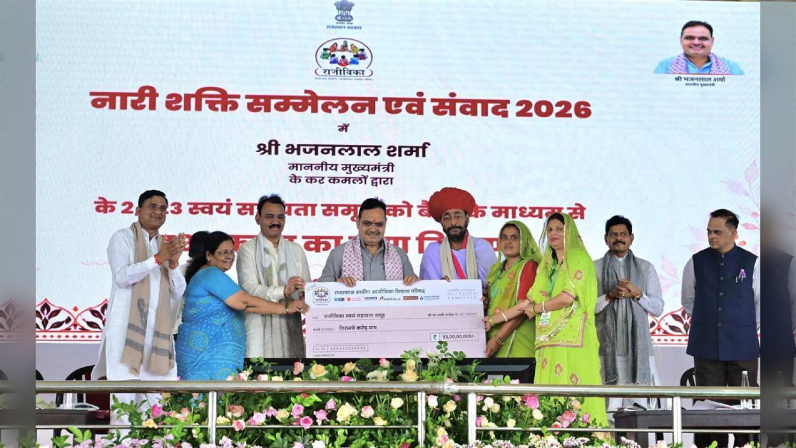 Nari Shakti Sammelan: CM Bhajanlal Sharma ने नारी शक्ति सम्मेलन में गिनाईं महिला योजनाएं: बोले, Women Empowerment राष्ट्र निर्माण की नींव