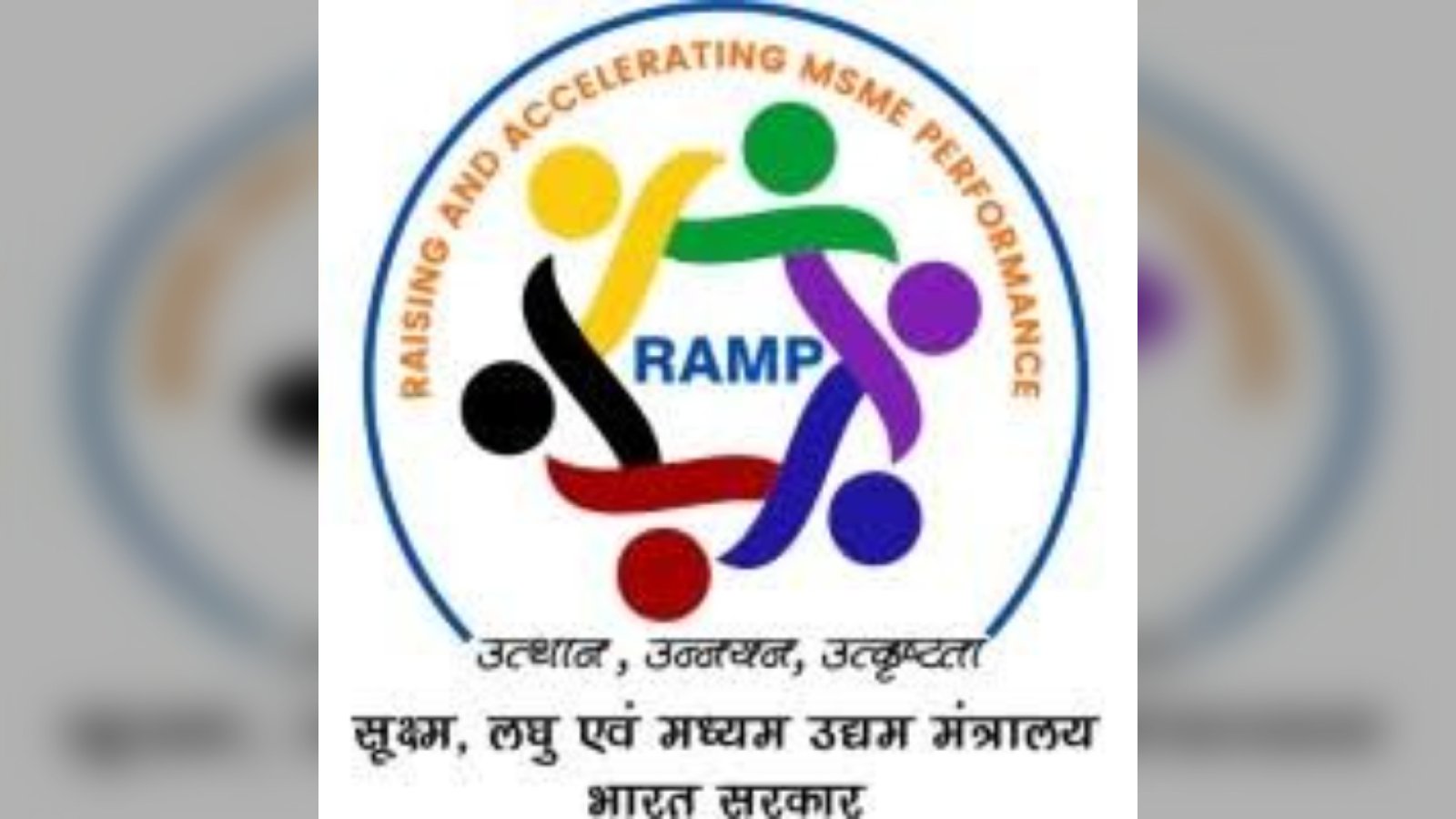 Rajasthan में RAMP Programme के तहत होंगी Reverse Buyer-Seller Meets: उदयपुर, जयपुर और जोधपुर पर फोकस